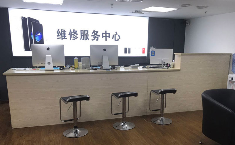 平阳上饶苹果手机售后维修点地址电话信息